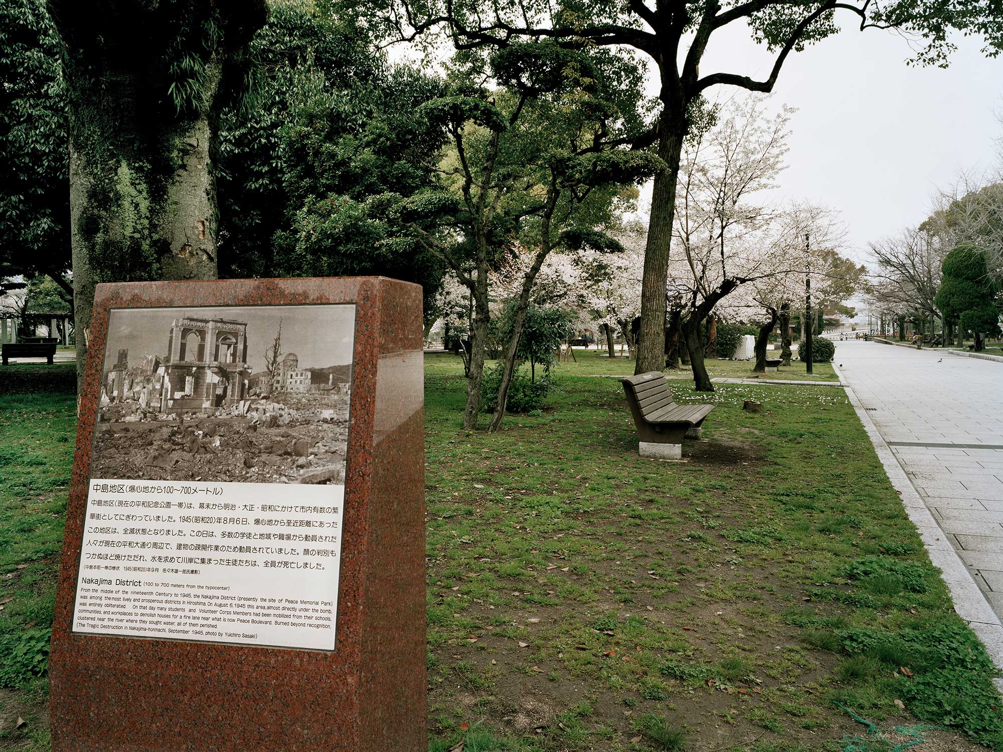 Nakajima District, Hiroshima, 100 to 700 meters from the hypocenter, photograph by Yuichiro Sasaki, September 1945, 2013, Chromogenic print, 30 x 40 inch.