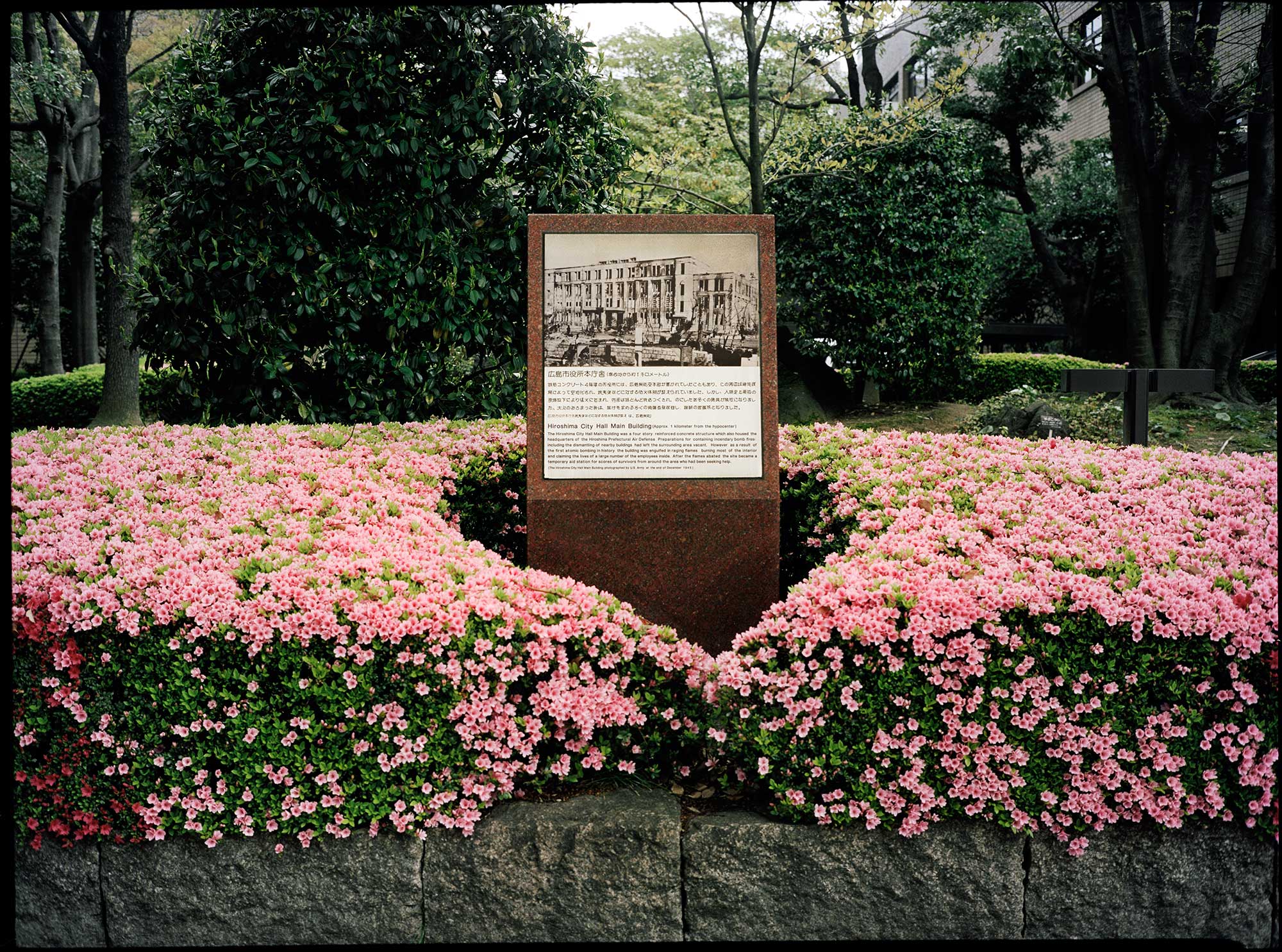 Hiroshima City Hall, about 1000 meters from the hypocenter, photograph by the U.S. Army, 1945, April 2013, Chromogenic print, 30 x 40 inch.