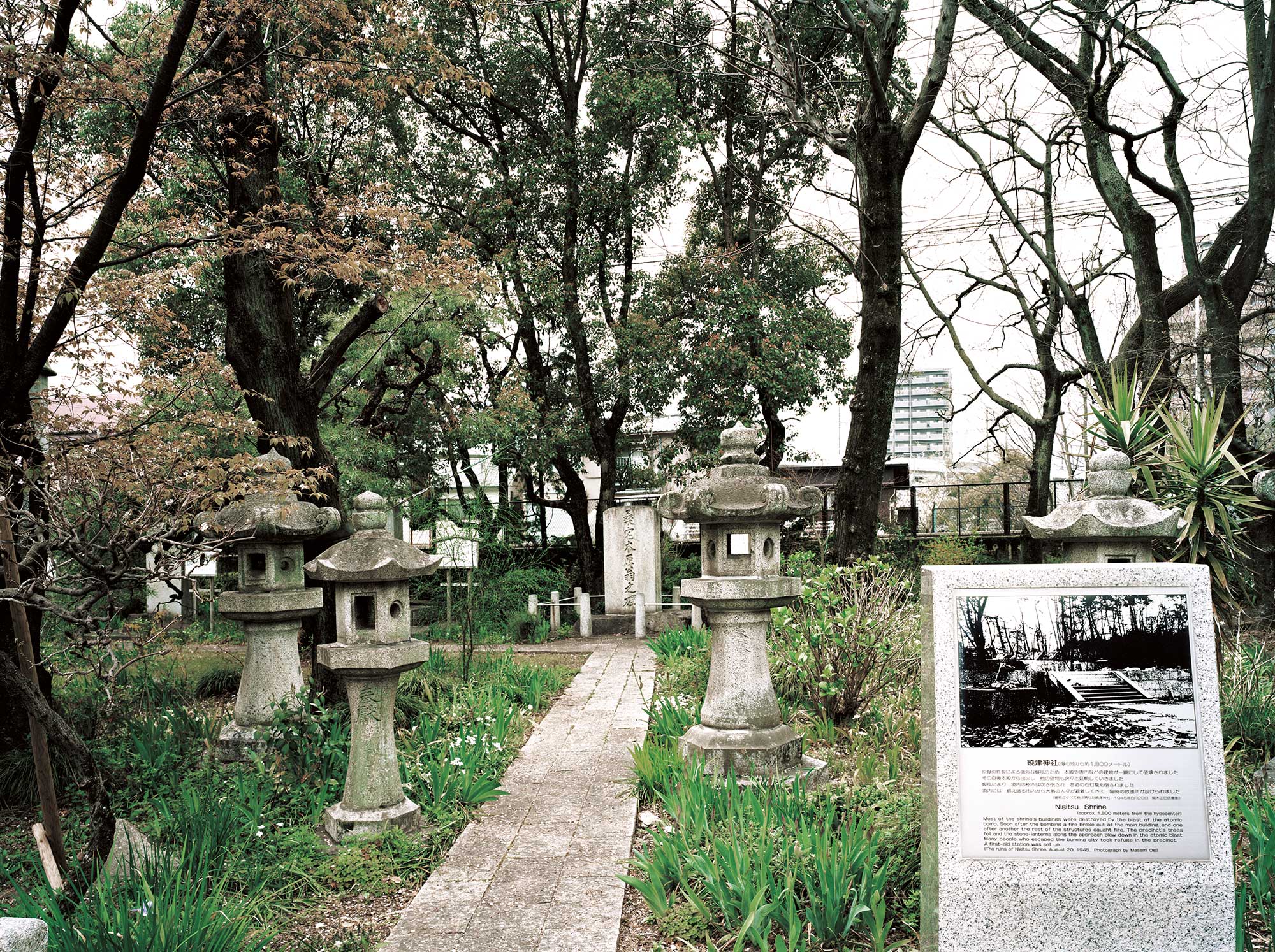 The Ruins of Nigitsu Shrine, Hiroshima, about 1800 meters from the hypocenter, photograph by Masami Ogi, September 1945, April 2013, Chromogenic print, 30 x 40 inch.