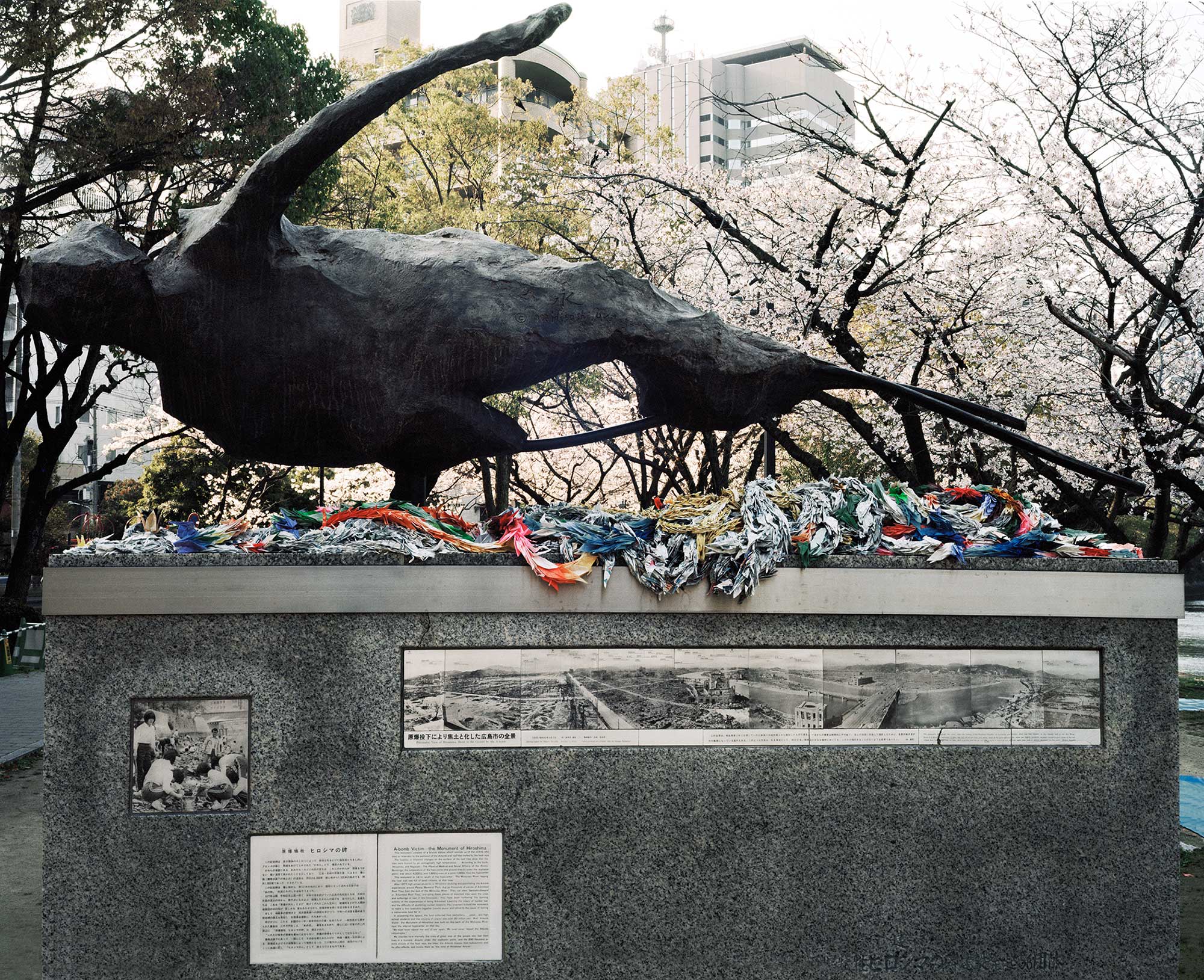 A-bomb Victim--Monument of Hiroshima, 141 meters from the hypocenter, photograph by Shigeo Hyashi, October 5, 1945, 2013, Chromogenic print, 30 x 40 inch.